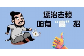 汤阴讨债公司如何把握上门催款的时机